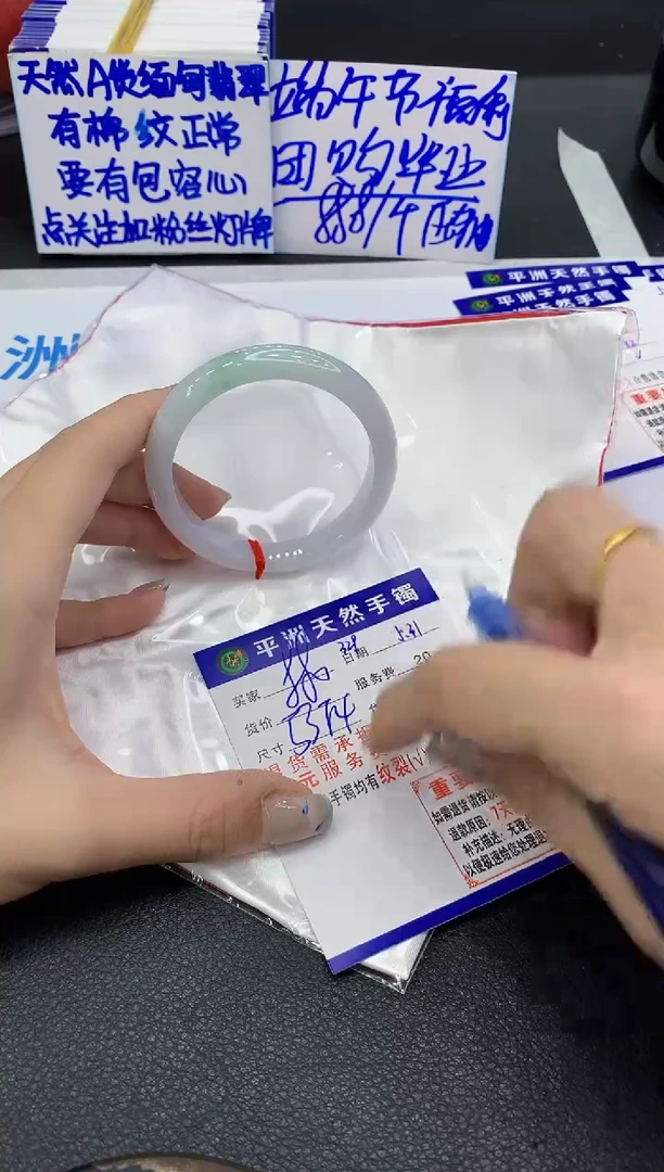 翡翠手镯未镶嵌1111111111