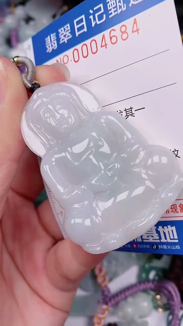 【闪购商品】翡翠颈饰未镶嵌00004684