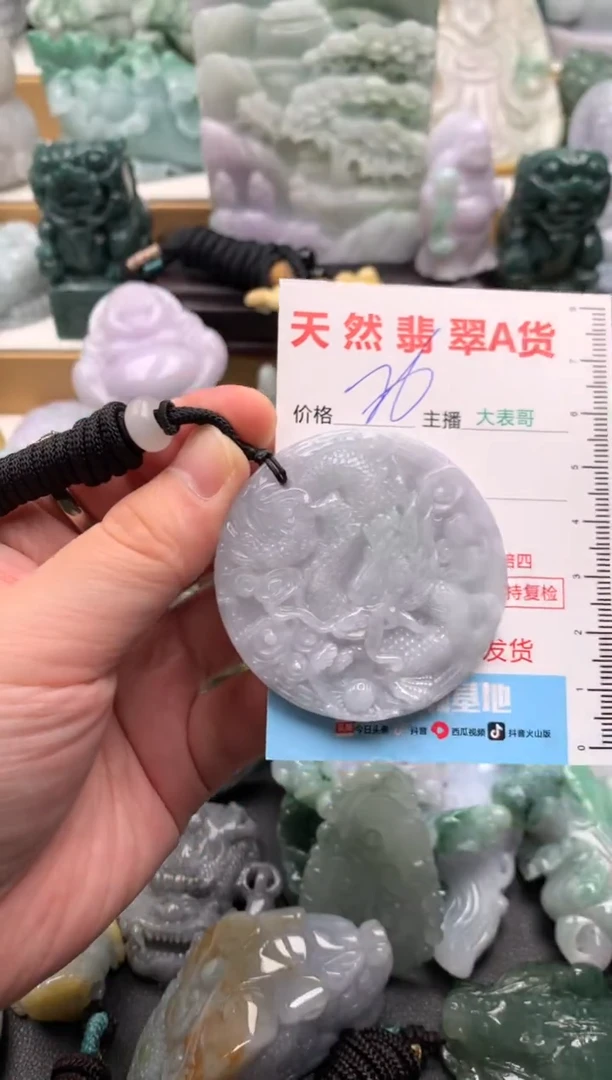 吊坠(不含链)未镶嵌翡翠1