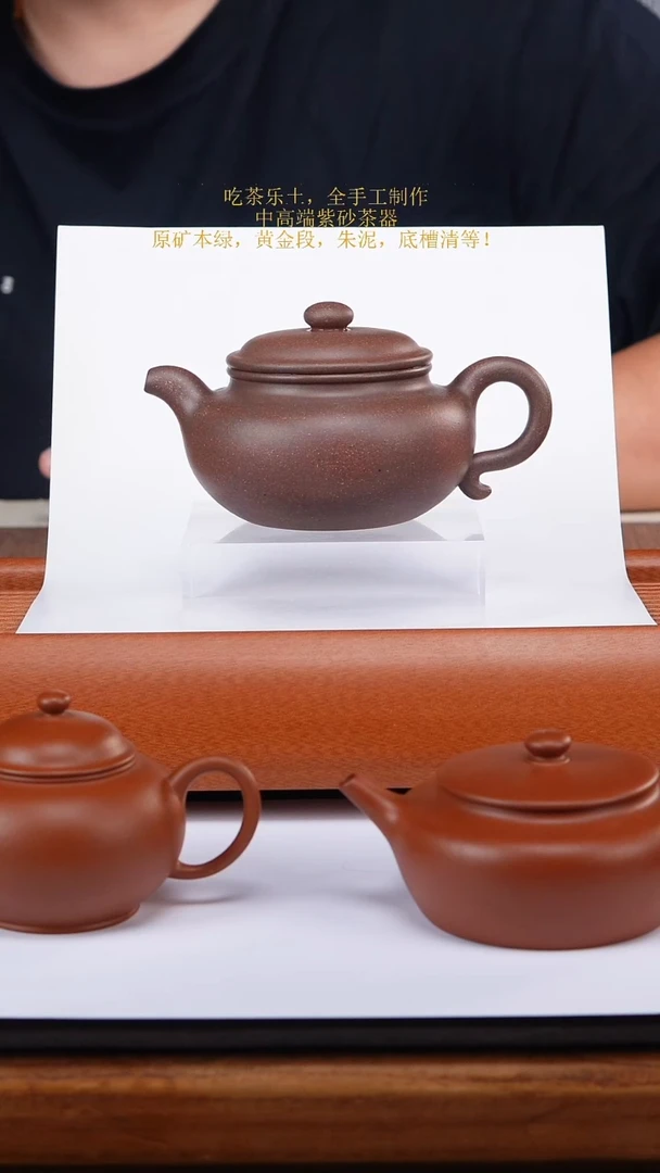 茶壶紫砂思56566565656