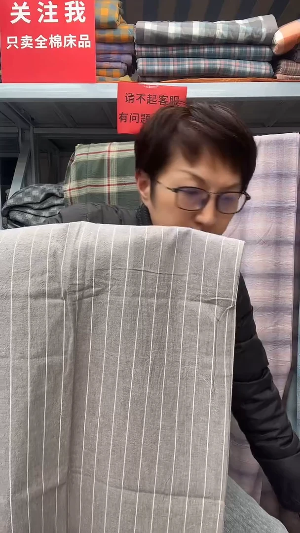 棉棉特价福利全棉色织水洗棉枕套一对02号