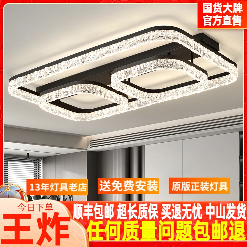 2025新款现代轻奢吸顶灯冰纹大气高级感餐厅客厅主灯中山灯具套餐