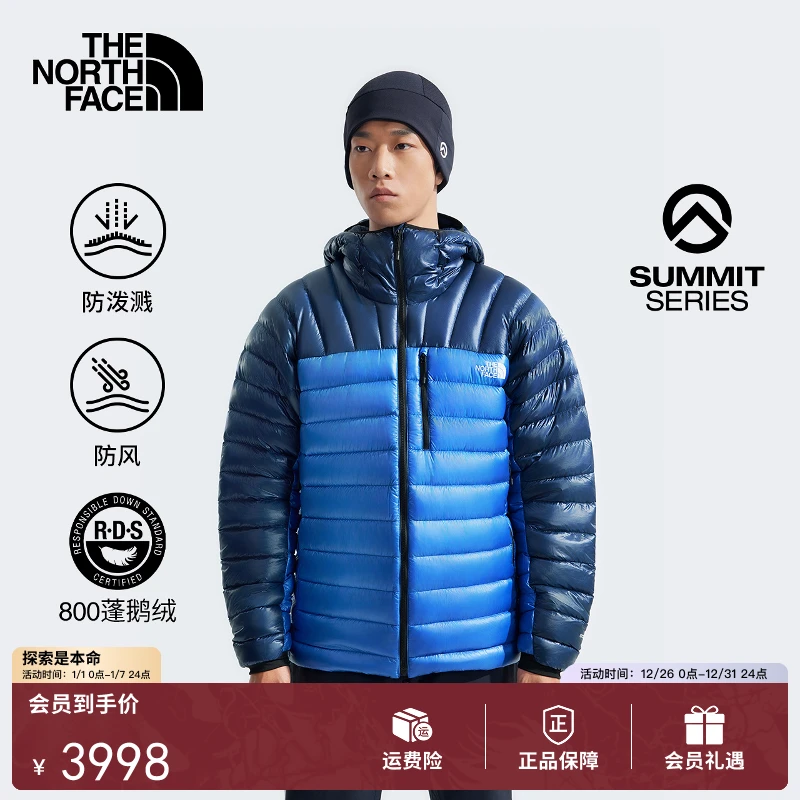 北面男SUMMIT巅峰系列Breithorn轻量鹅绒羽绒服TheNorthFace|87ZM