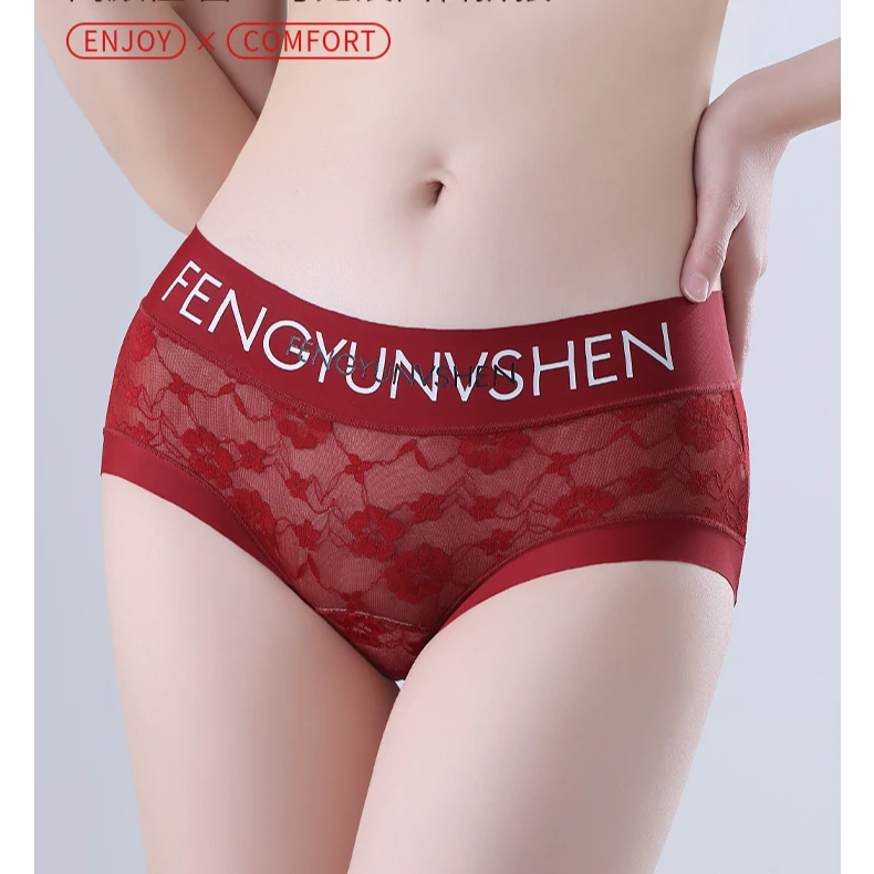 GOSO/香蜜闺秀性感薄款无痕蕾丝Y云感女士女款中高腰内裤少女
