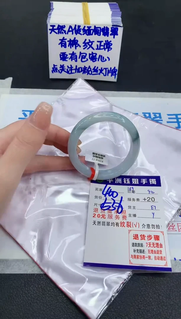 未镶嵌手镯翡翠1111111111