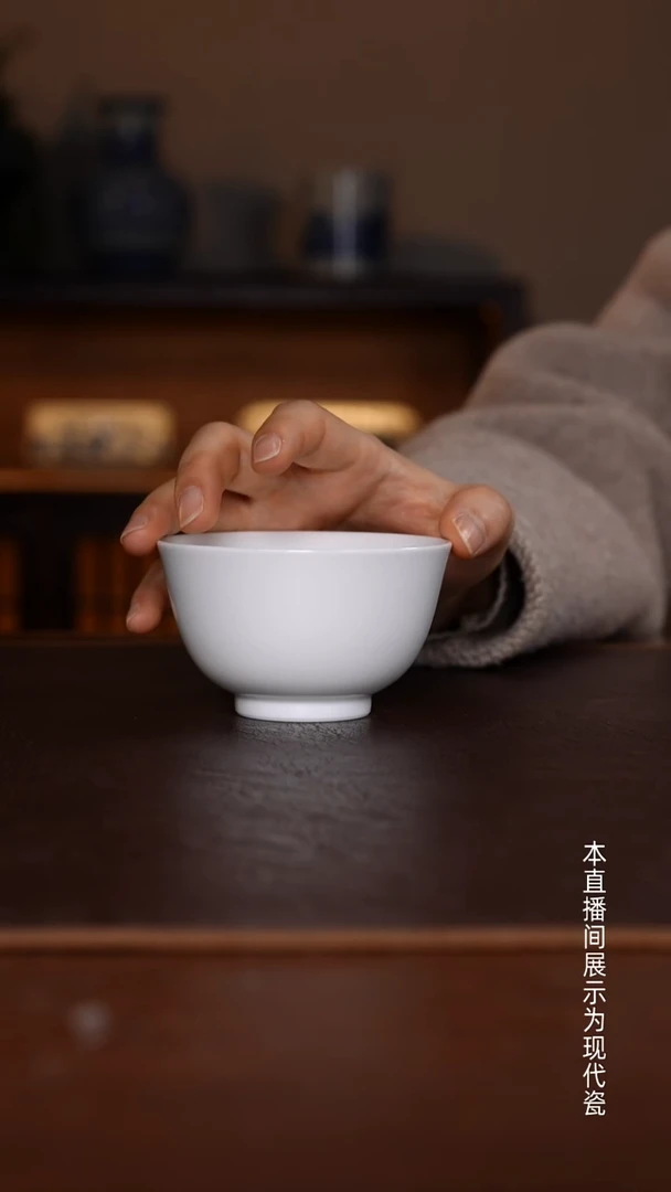 景德镇高温瓷主人杯福利品直口杯