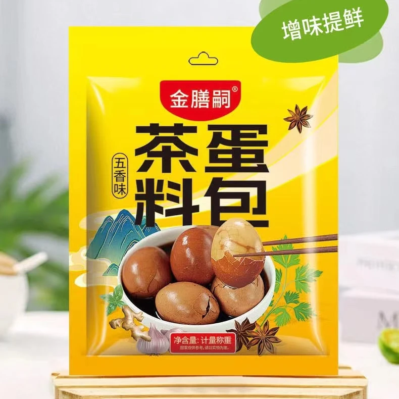 五香秘制卤料包炖肉卤肉调料大全正宗商用卤料