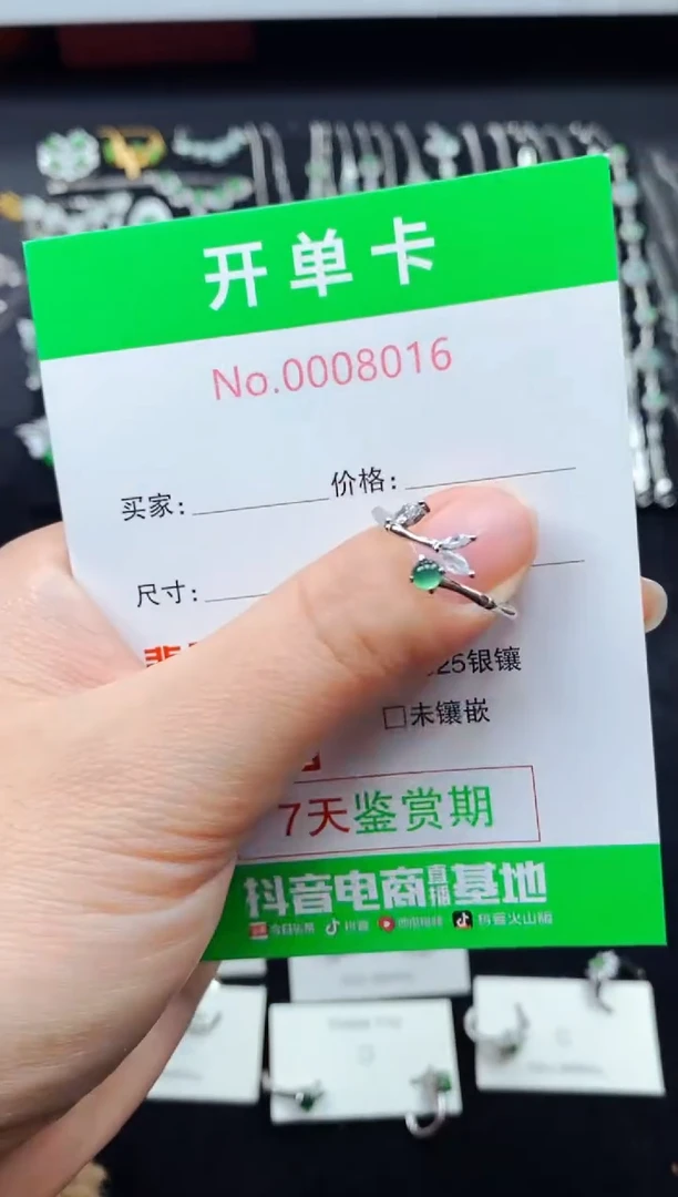 【闪购商品】翡翠戒指银S925镶嵌8016