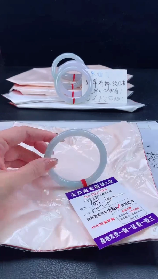 翡翠手镯未镶嵌翡翠手镯   完美者勿拍