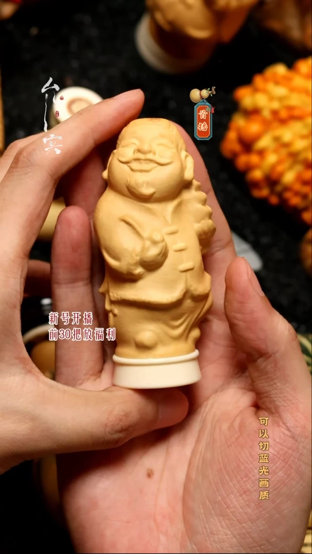 文玩葫芦手把件摆件