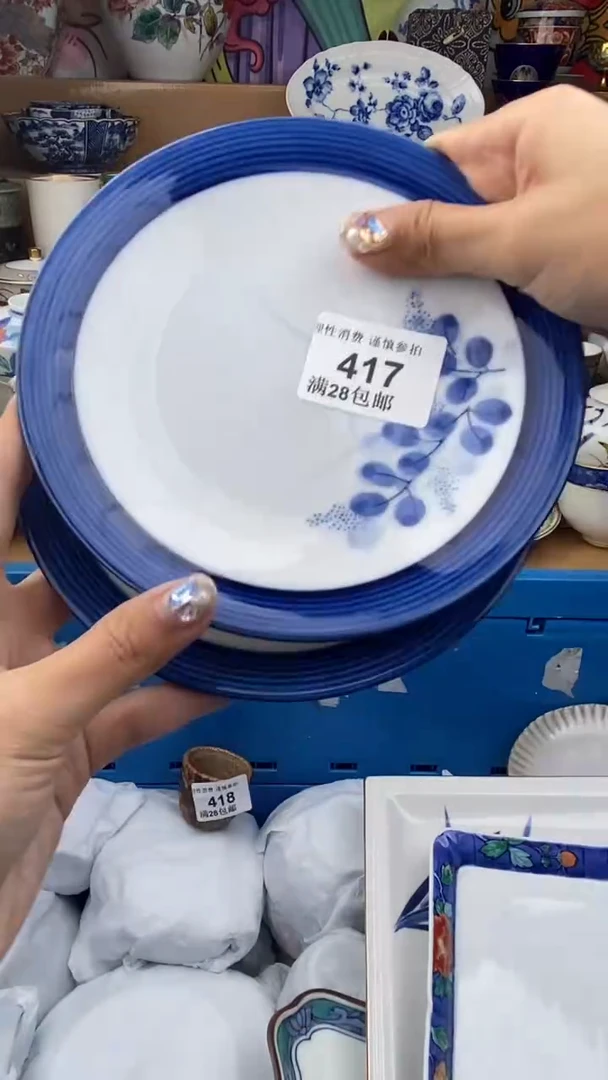 【闪购商品】杯瓷色工艺品品品品417