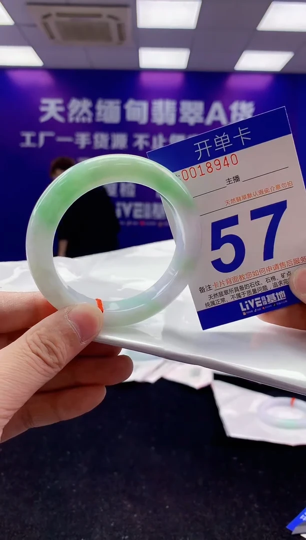 未镶嵌手镯翡翠AAAAAAAAAAAA