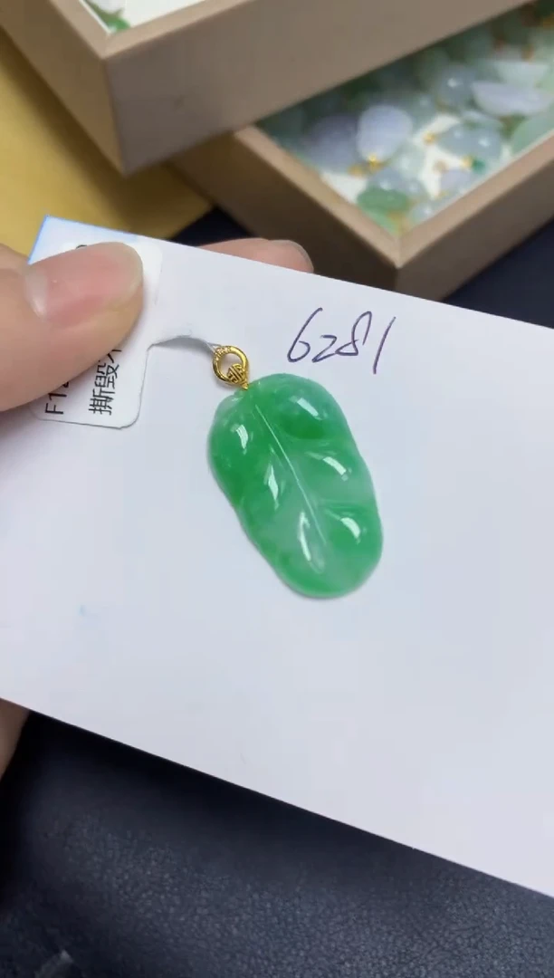 【闪购商品】翡翠挂件18K金镶嵌 天然翡翠A货