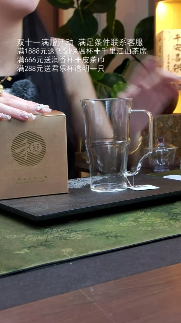 禾器 君乐杯/透明