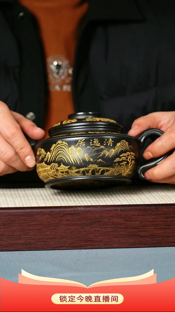 茶壶紫砂 石黄泥料 壶缘