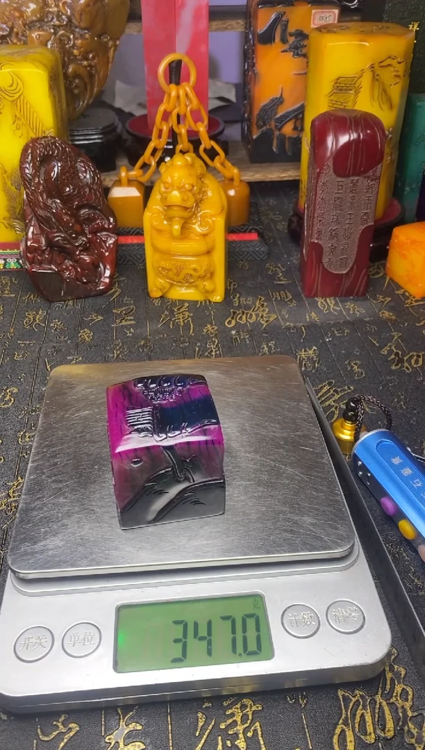 寿山石印石纯天然篆刻石料