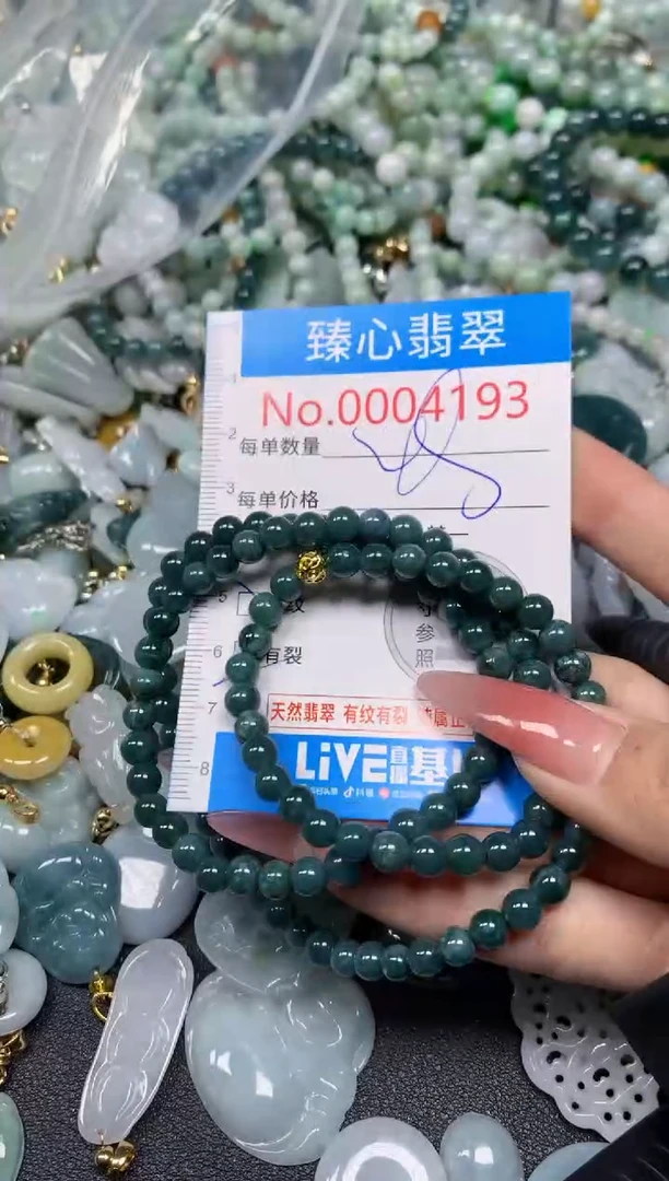 【闪购商品】翡翠颈饰未镶嵌含绳0004193