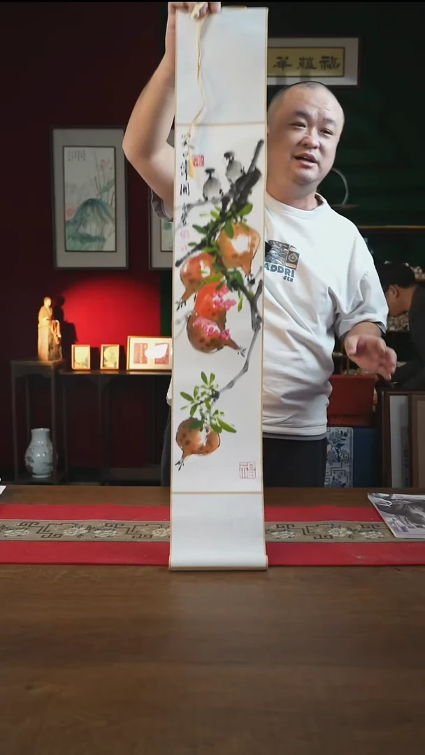 书法17*110书画卷轴石榴 潘