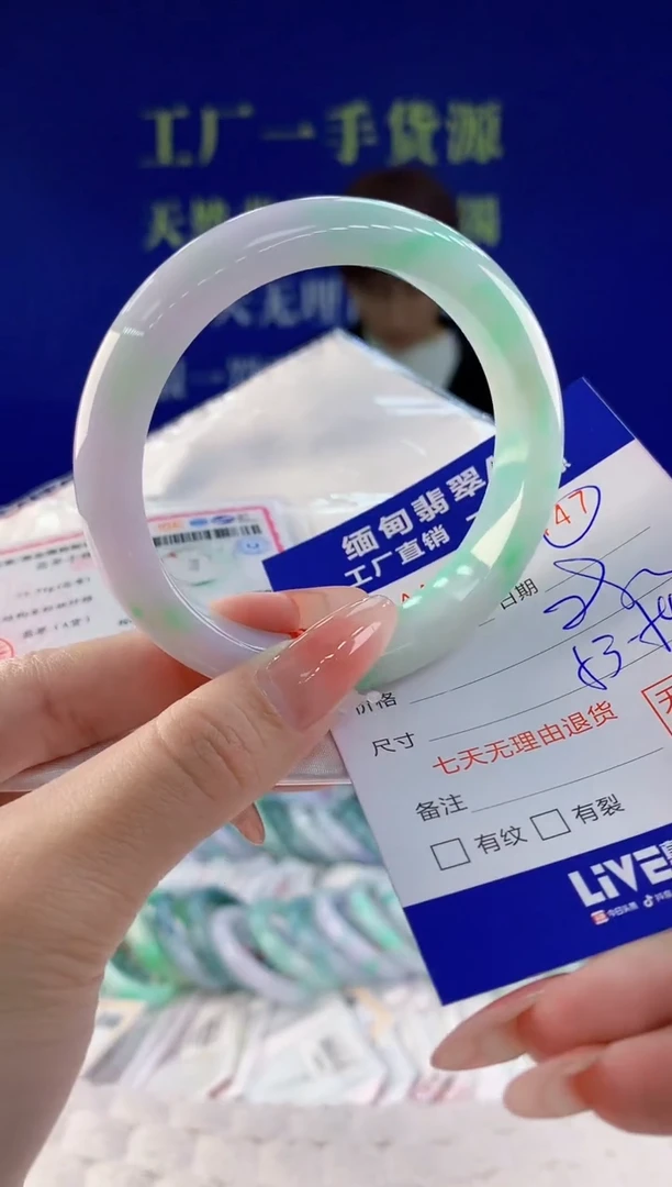 【闪购商品】翡翠手镯未镶嵌47天然A货翡翠