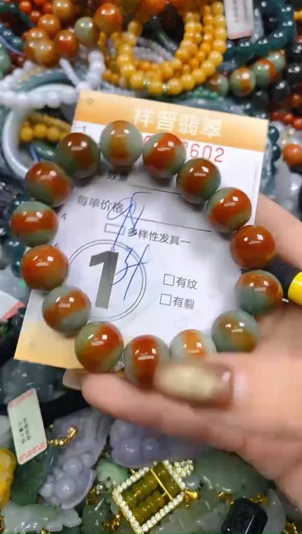 颈饰未镶嵌翡翠闪购0283602