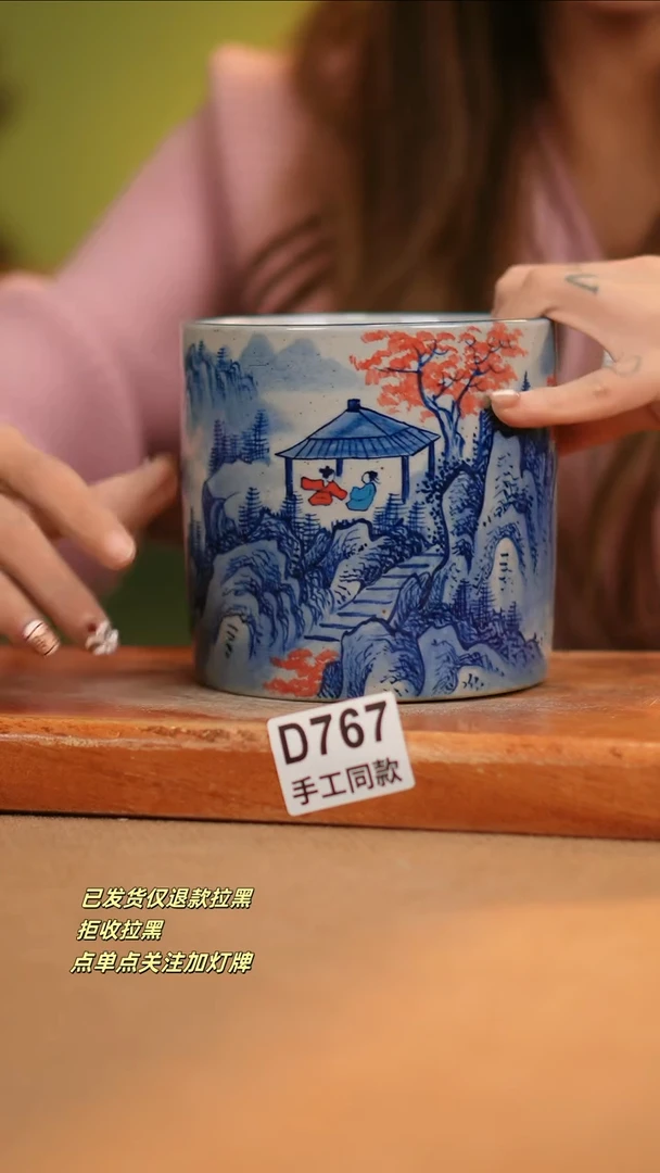 【闪购商品】其他D767窑林瓷业瓷器