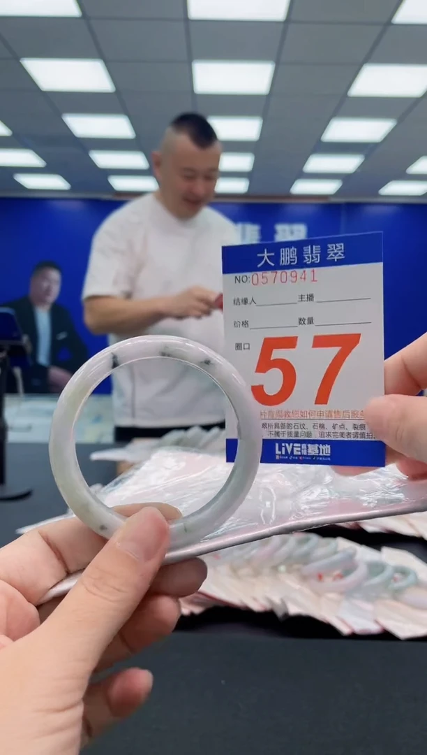 翡翠手镯未镶嵌AAAAAAAAA