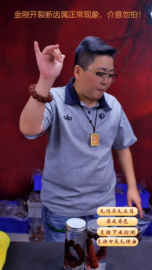手串金刚菩提超头6瓣不分尺寸20起步