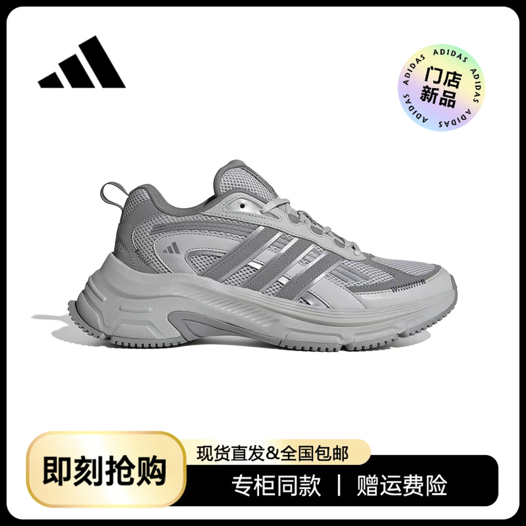 [冬季新款]adidas/阿迪达斯男女加厚款运动老爹鞋JP9811[多色]
