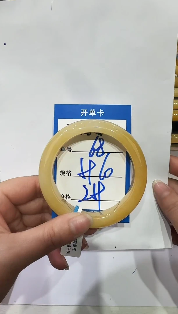 未镶嵌手镯石英质玉68   59-60