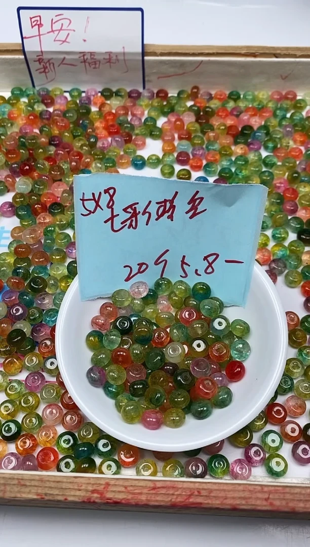 散珠未镶嵌碧玺M749 七彩碧玺5×8mm20颗5.8元