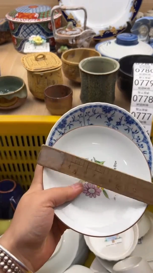 774默认微瑕，满20元包邮