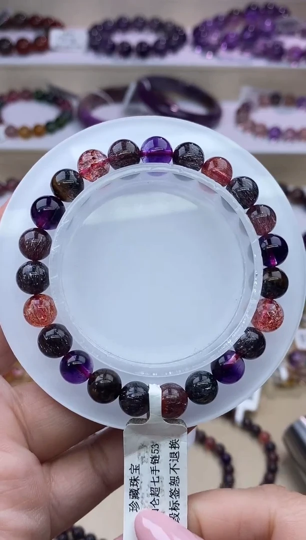 水晶手链未镶嵌黑加仑超七8m+