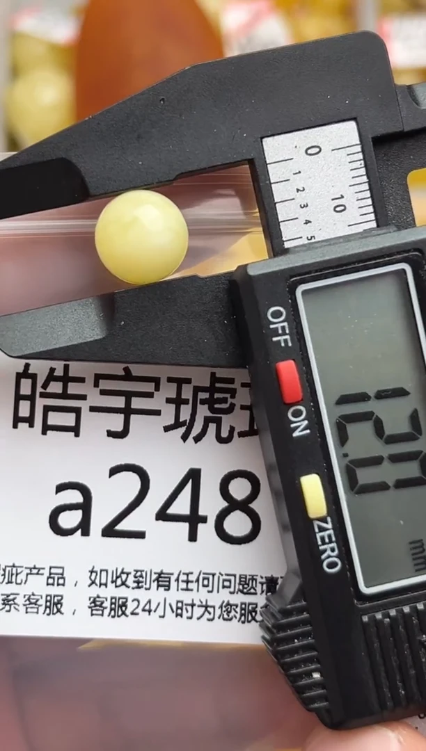裸石蜜蜡未镶嵌天然蜜蜡微瑕珠子 假一赔万