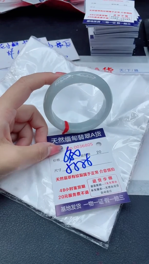 翡翠手镯未镶嵌11111111