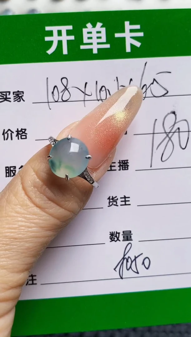 银S925镶嵌戒指翡翠8050