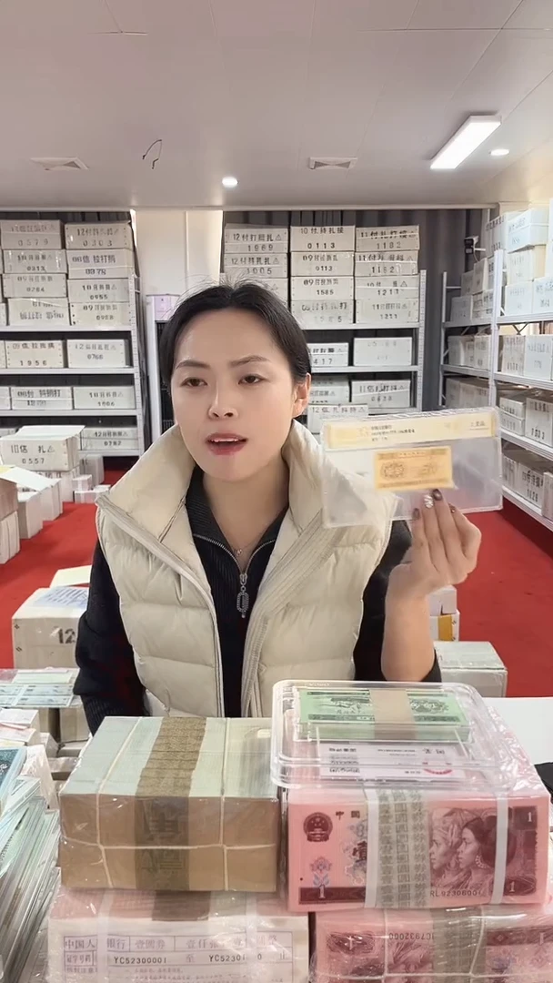 第四套人民币退市币001不挑号100张连号尾888