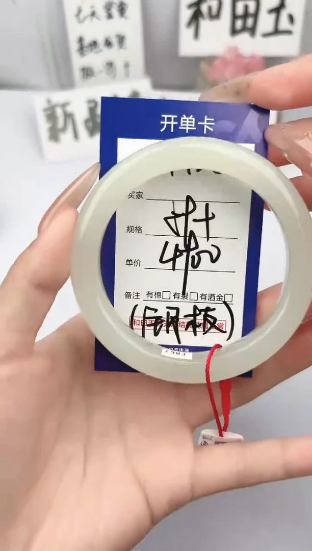 和田玉手镯未镶嵌微色差T125