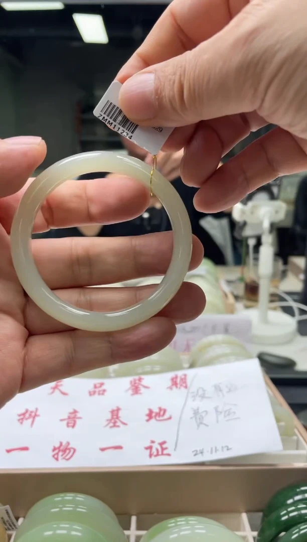 【闪购商品】和田玉手镯未镶嵌编码 1234圈口54-55