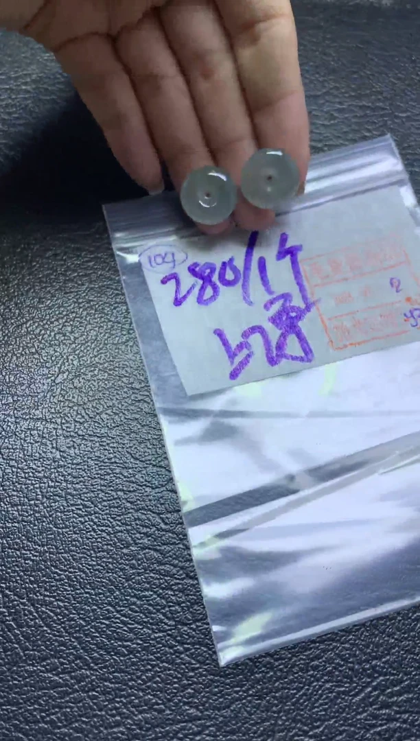 【闪购商品】定制翡翠未镶嵌平安扣280元毛货需精抛光多样性发一