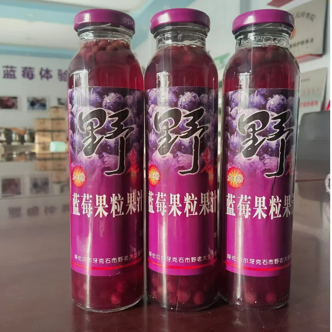 野老大 蓝莓果粒果汁饮料