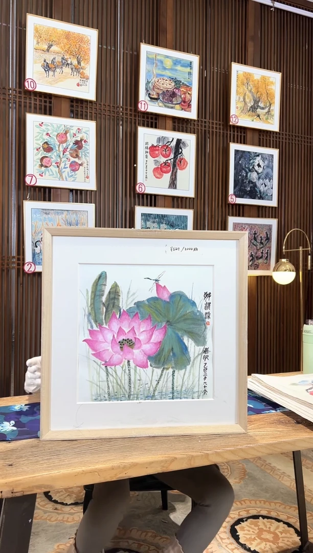 版画版画耿玉琨名章限量版画S