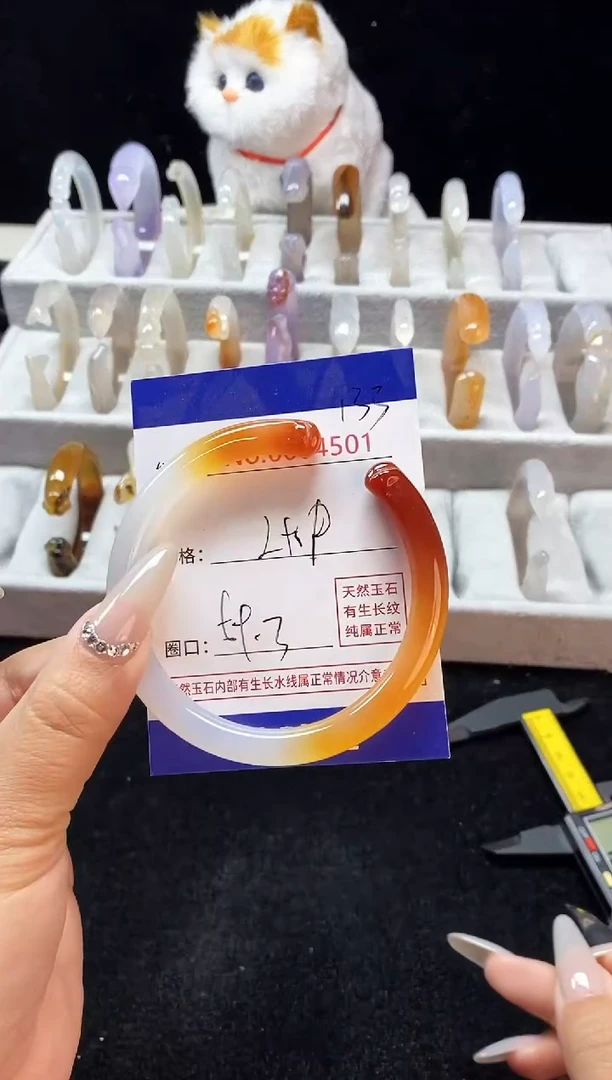 【闪购商品】玛瑙/玉髓手镯未镶嵌133