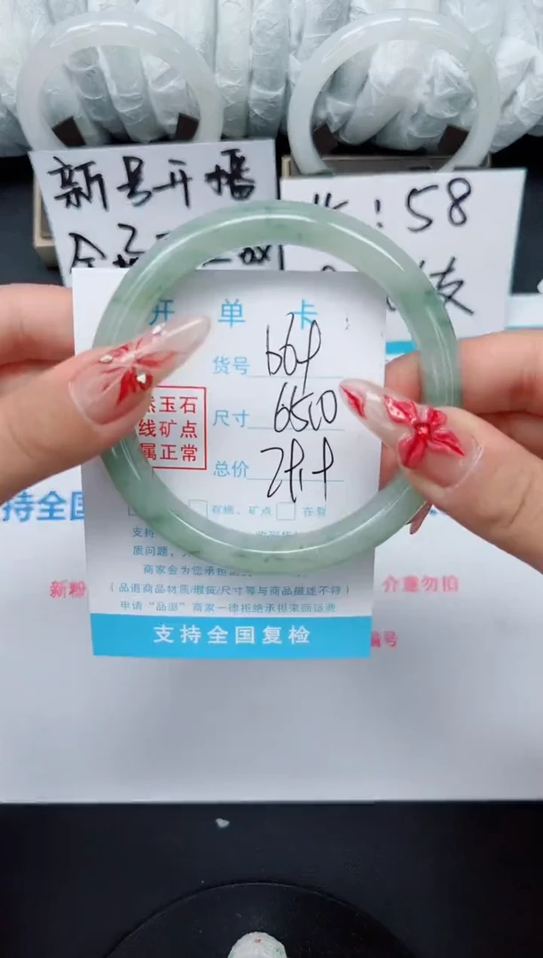 【闪购商品】石英质玉手镯未镶嵌b69