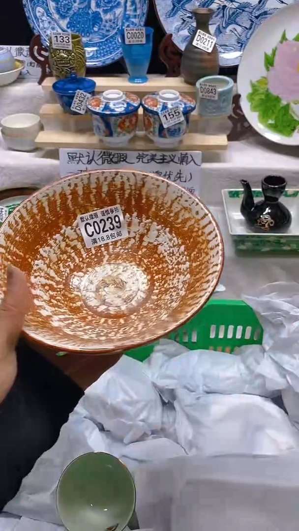 其他瓷片【默认微瑕】--