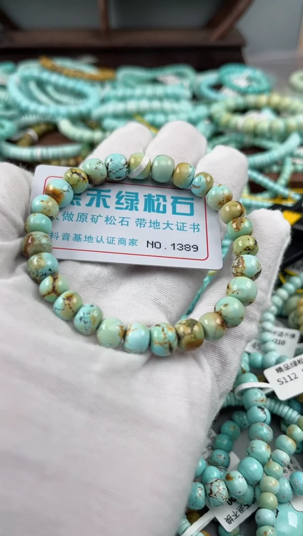 未镶嵌绿松石松石1389