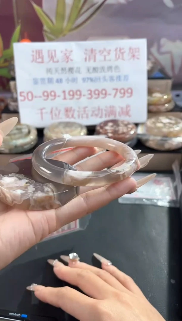未镶嵌手镯石英质玉天然樱花玛瑙手镯61