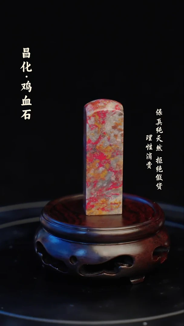 昌化石印石昌化石/青田石/一方纯天然印章石料
