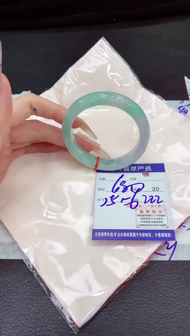 未镶嵌手镯翡翠11