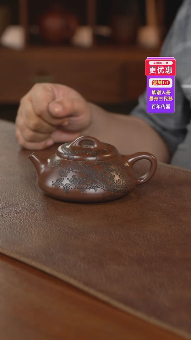 茶壶紫砂紫砂壶紫砂壶
