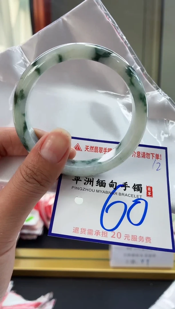 未镶嵌手镯翡翠11111111111111